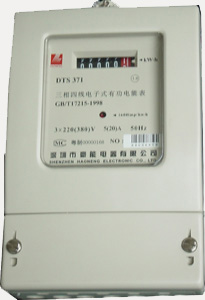 三相电子式复费率电能表DTSF371