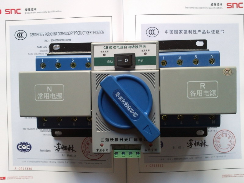 双电源自动转换开关SNCQ3W2-63/4P 